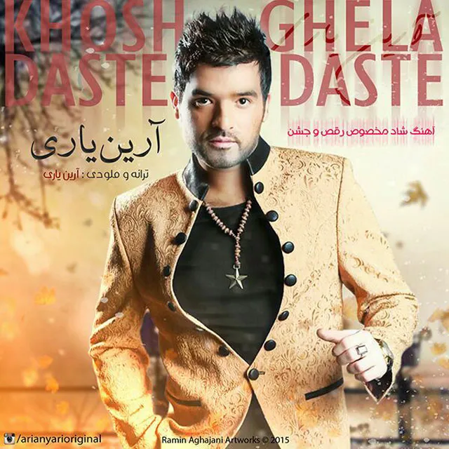 Arian Yari - Khoshgelaa