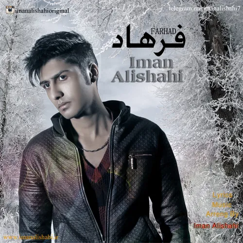 فرهاد