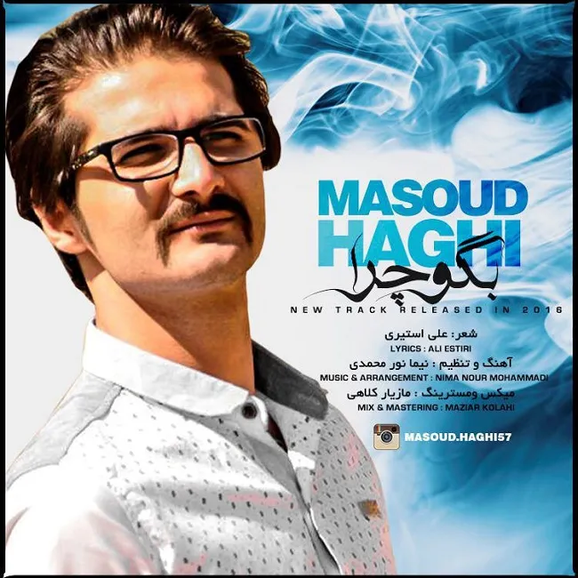 Masoud Haghi - Begoo Chera