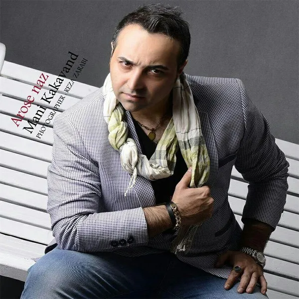 Mani Kakavand - Arose Naz