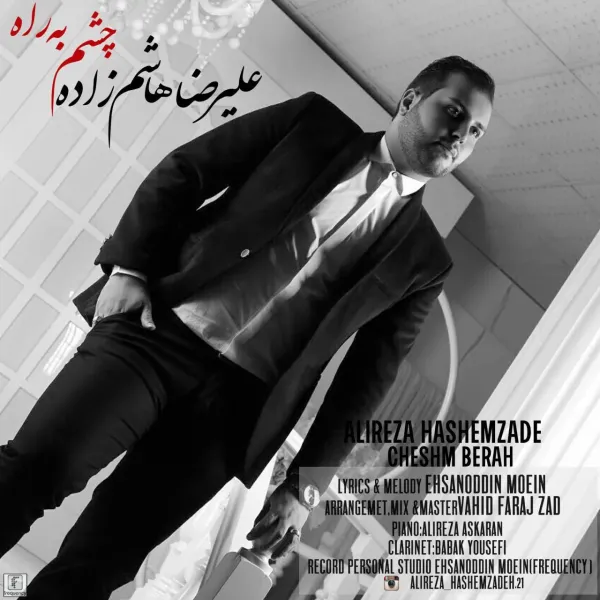 Ali Reza Hashemzade - Cheshm Be Rah