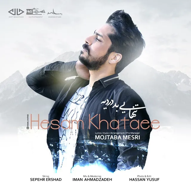 Hesam Khataee - Tanhaei Bad Dardiie