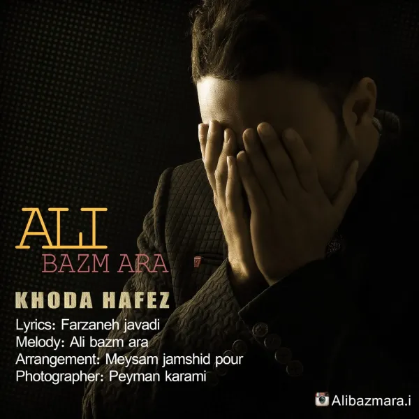 Ali Bazm Ara - Khoda Hafez
