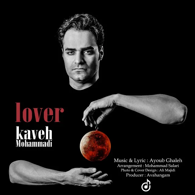 Kaveh Irani - Sakhte