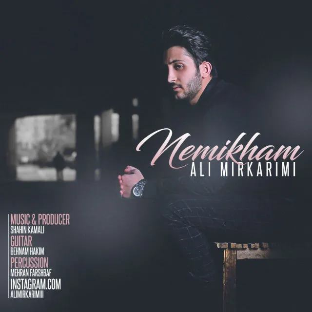Ali Mirkarimi - Nemikham