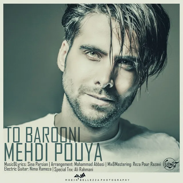 Mehdi Pouya - To Barooni