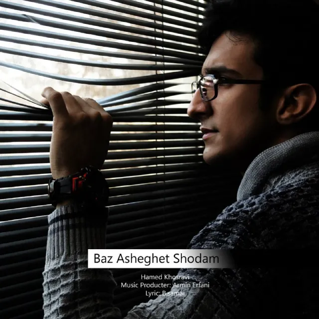 Hamed Khosravi - Baz Asheghet Shodam