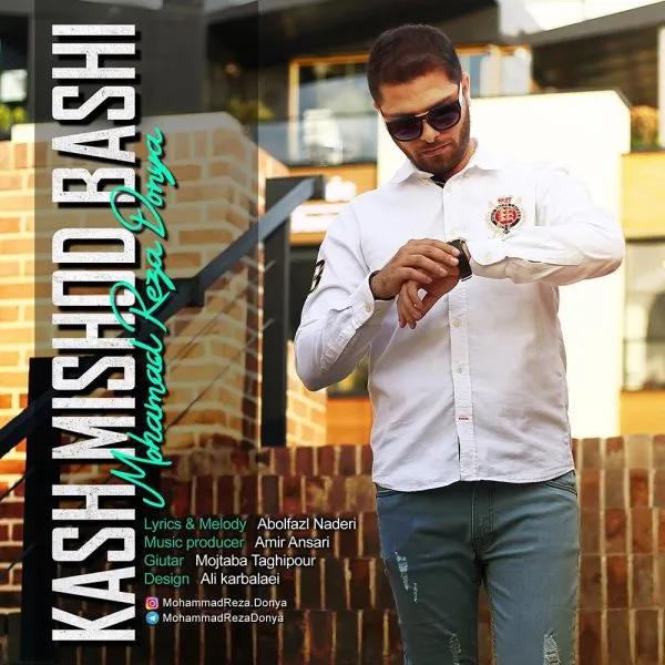 Mohammad Reza Donya - Kash Mishod Bashi