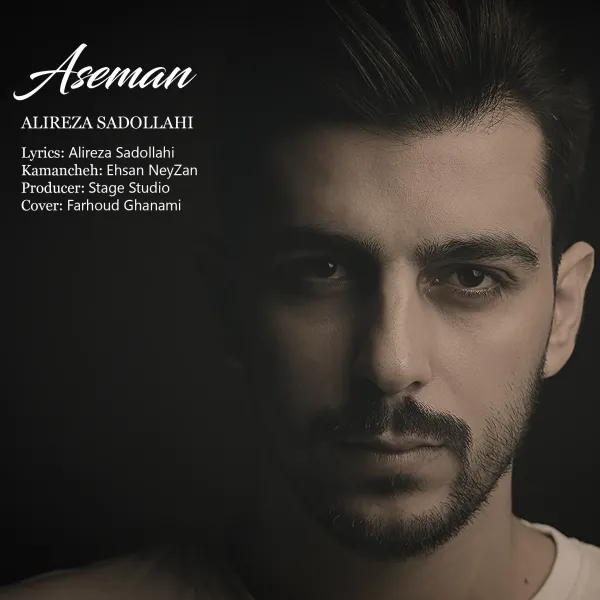 Alireza Sadollahi - Aseman
