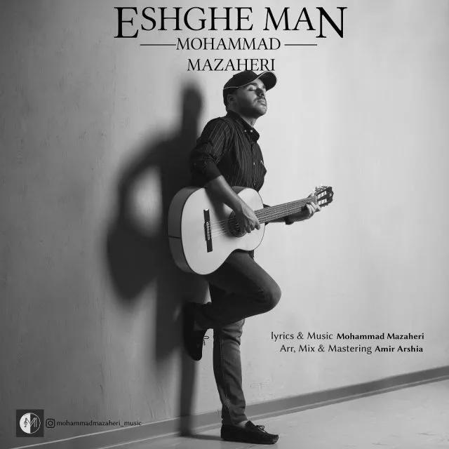 Mohammad Mazaheri - Eshghe Man