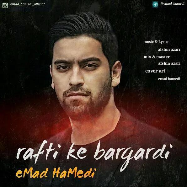 Emad Hamedi - Rafti Ke Bargardi