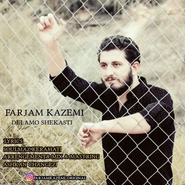 Farjam Kazemi - Delamo Shekasti