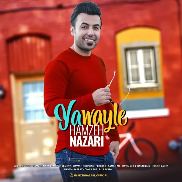 Hamze Nazari - Yawayli
