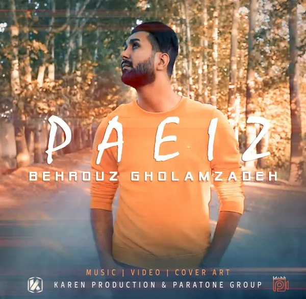 Behrouz Gholamzadeh - Paeiz
