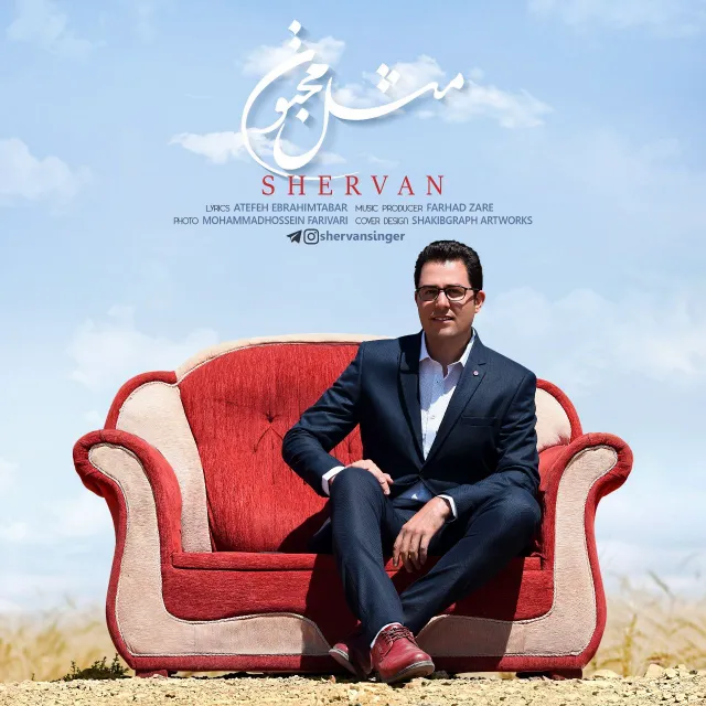 Shervan - Mesle Majnoon