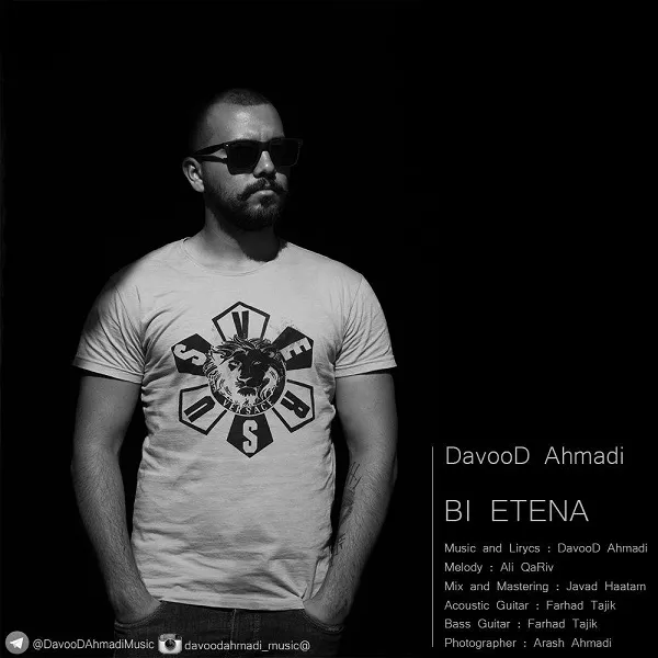 Davood Ahmadi - Bi Etena