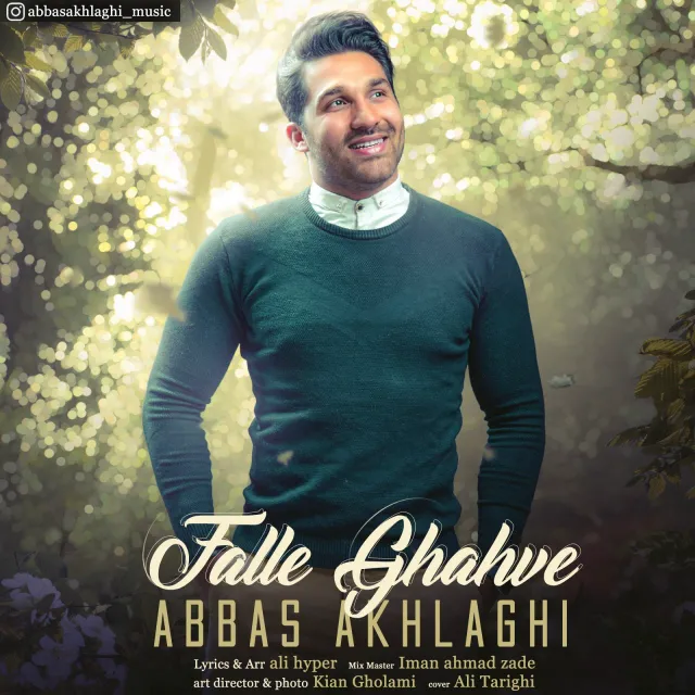 Abbas Akhlaghi - Falle Ghahve