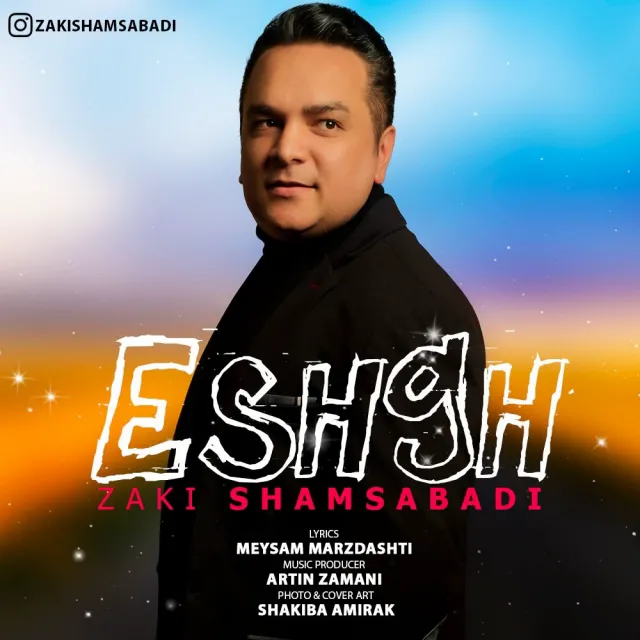 Zaki Shams Abadi - Eshgh