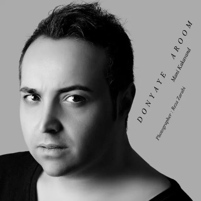 Mani Kakavand - Donyaye Aroom