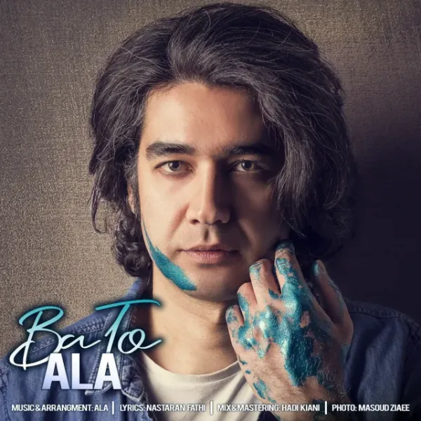 Ala - Ba To