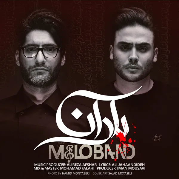 Melo Band - Baran