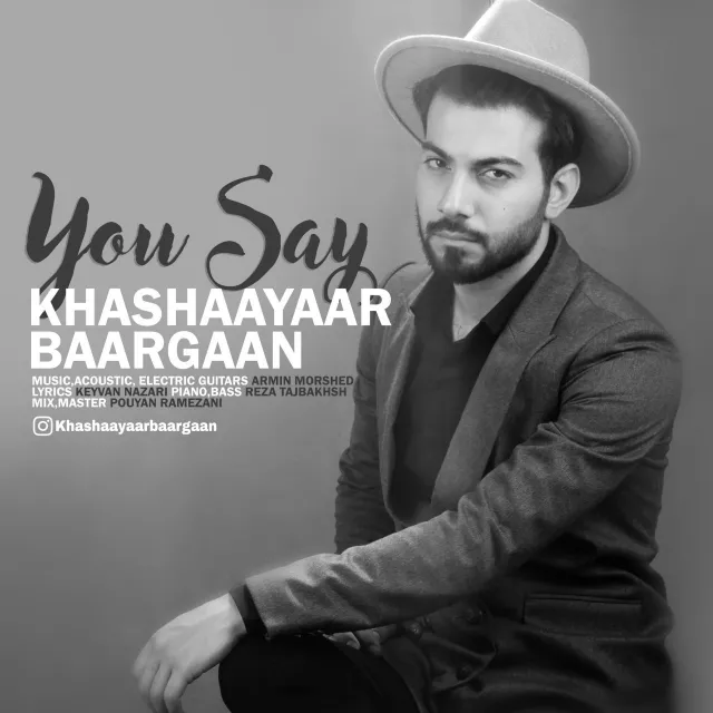 Khashaayaar Baargaan - To Begoo