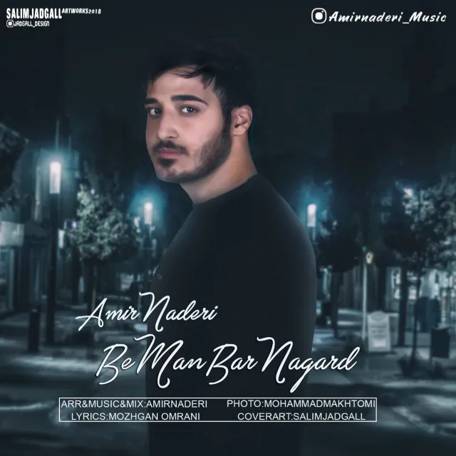 Amir Naderi - Be Man Barnagard