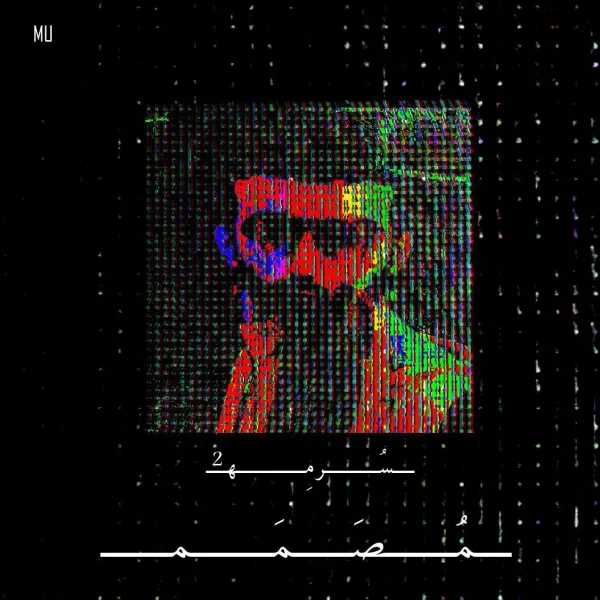 Mosammam - Sormeh 2