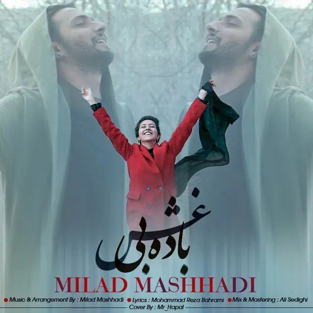 Milad Mashhadi - Badeye Bi Ghash