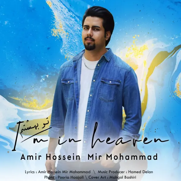 Amirhosseein Mirmohammad - Too Beheshtam
