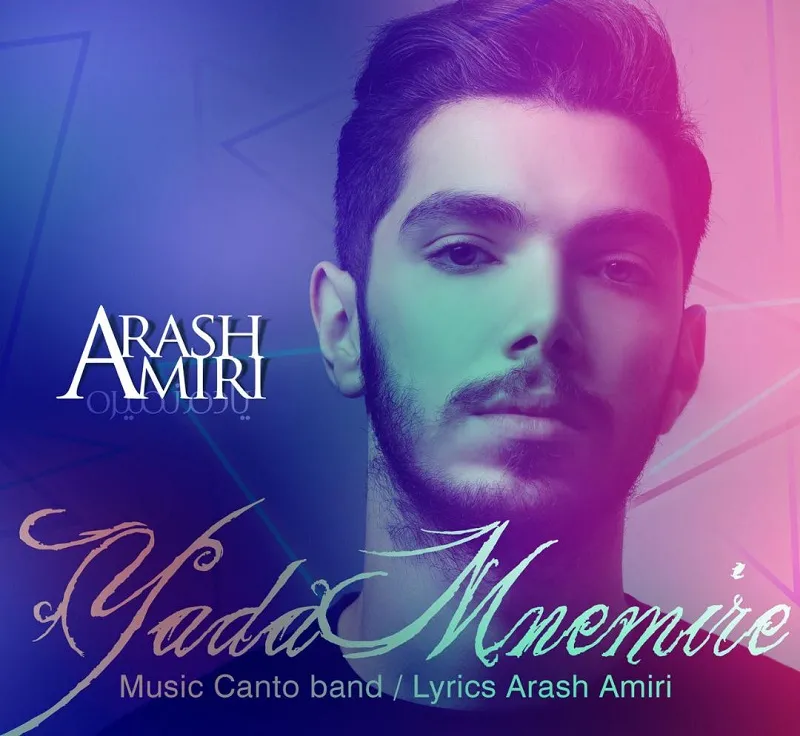 Arash Amiri - Yadam Nemire