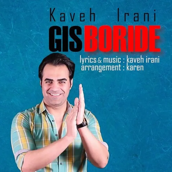 Kaveh Irani - Gis Boride
