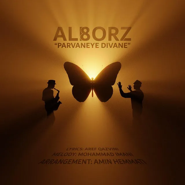 Alborz - Parvaneye Divane