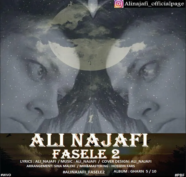 Ali Najafi - Fasele 2