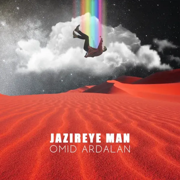 Omid Ardalan - Jazireye Man