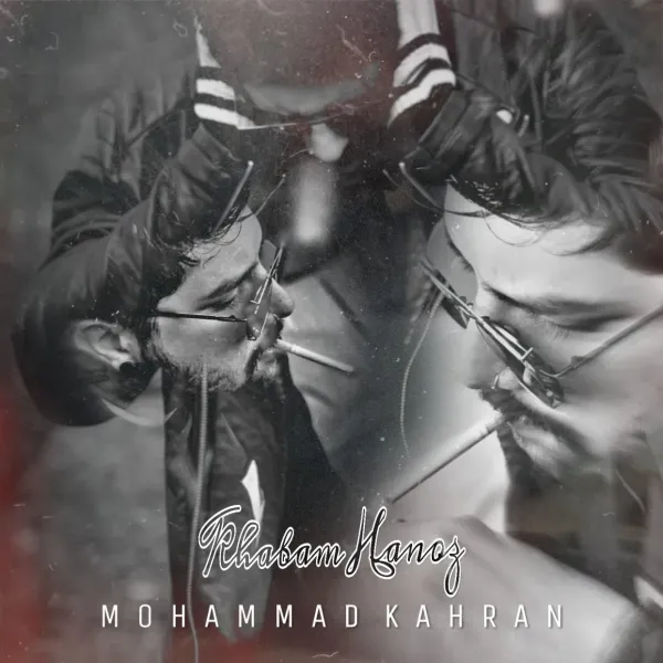 Mohammad Kahran - Khabam Hanoz