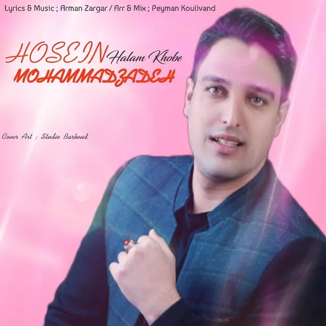 حالم خوبه