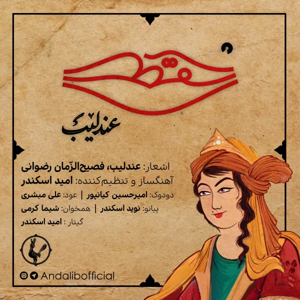 نقطه
