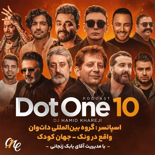 لایو کنسرت ۱۰