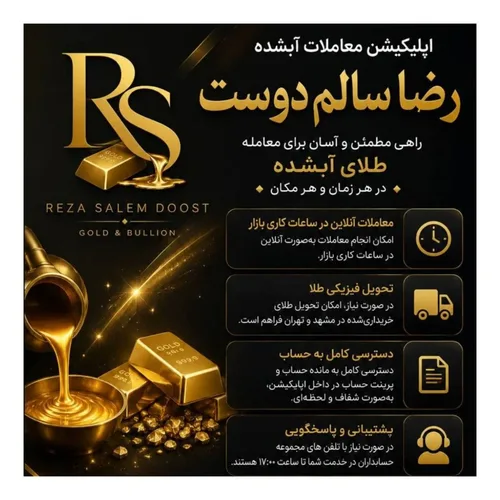لاو ۸۸۸