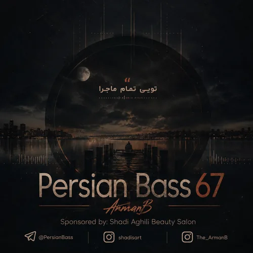 PersianBass  67