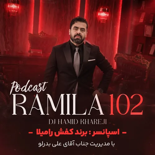 Ramila 101