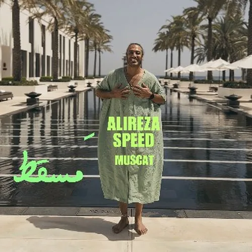 مسقط
