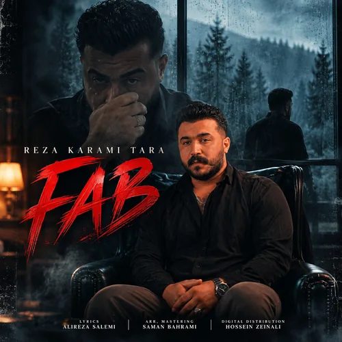 فاب