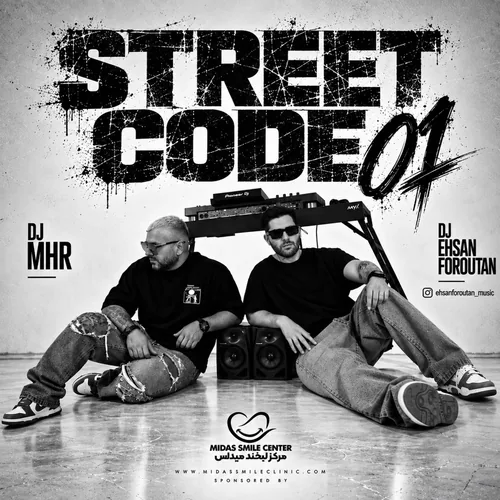 STREET CODE 01