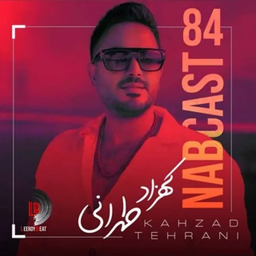 ناب کست ۸۴