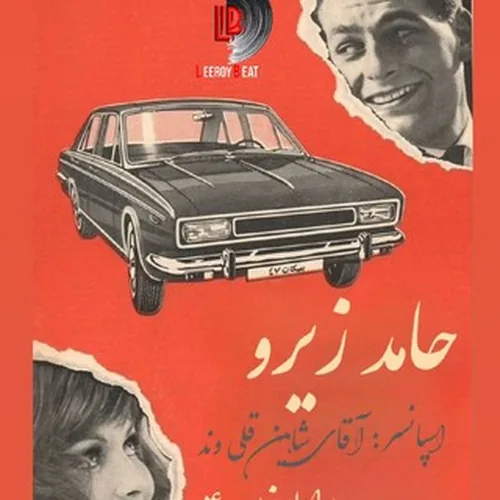 زیرو ۴