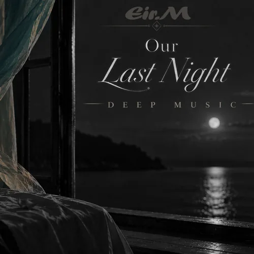 Our Last Night
