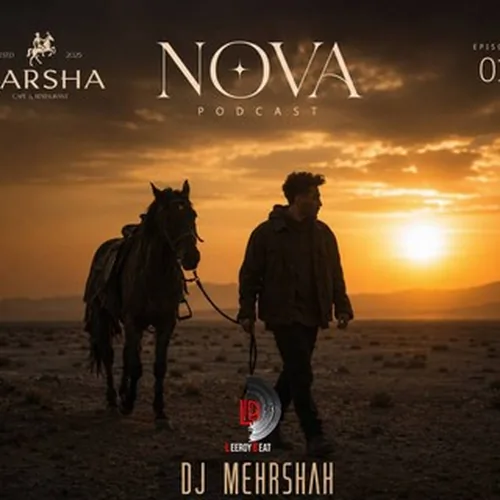 Nova 1